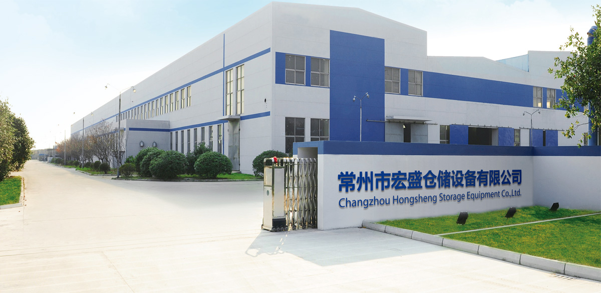 常州貨架廠、無錫貨架廠，專注于物流裝備的設(shè)計(jì)制造